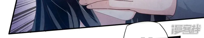 第3话 命案 第46页