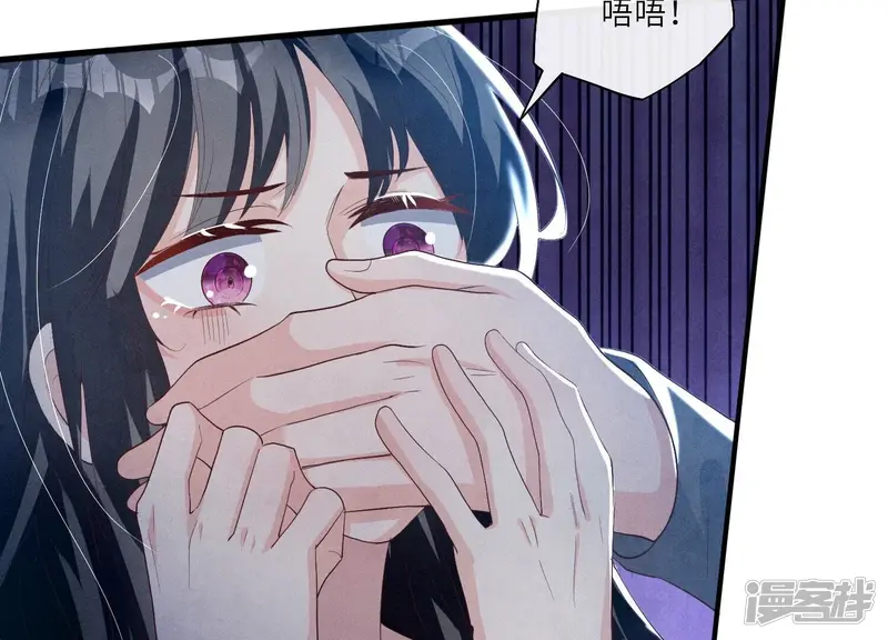第3话 命案 第47页