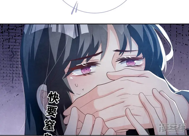 第3话 命案 第49页