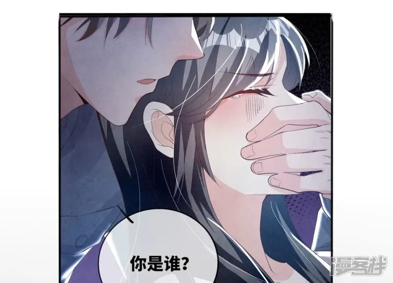 第3话 命案 第51页