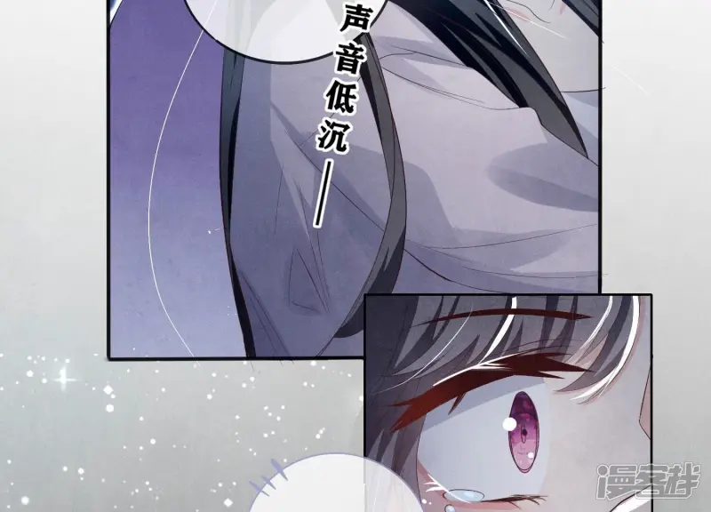 第3话 命案 第52页