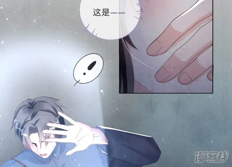 第3话 命案 第53页