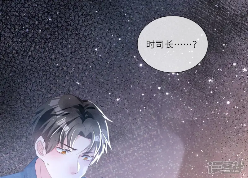 第3话 命案 第58页