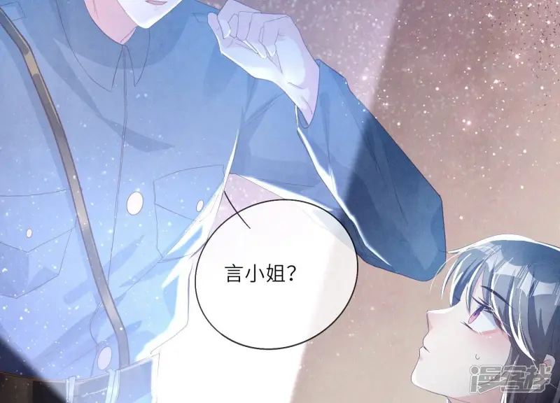 第3话 命案 第59页