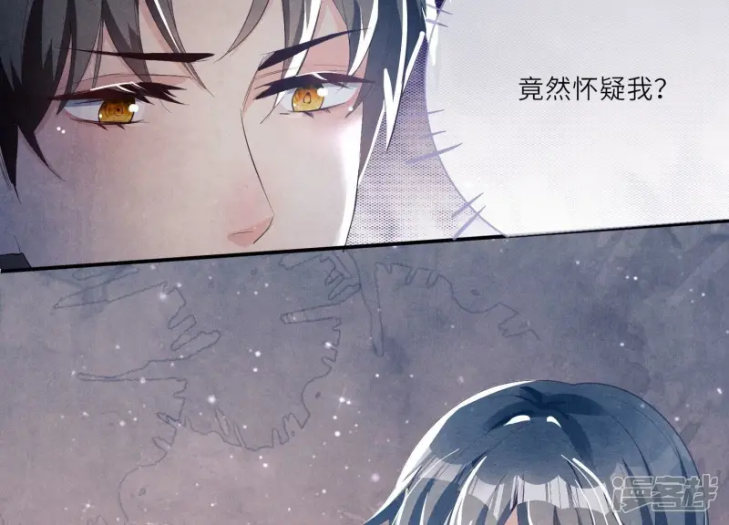第3话 命案 第74页