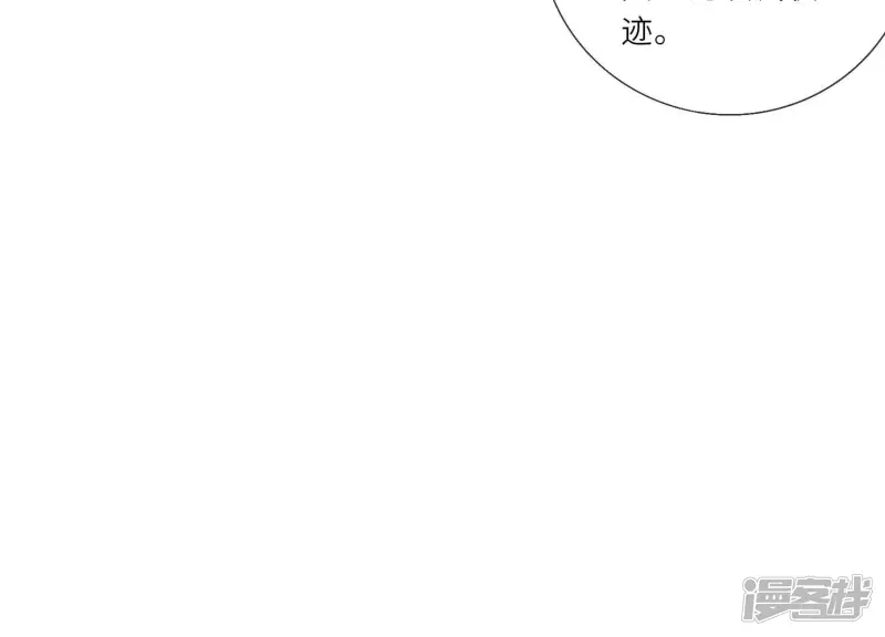 第3话 命案 第87页