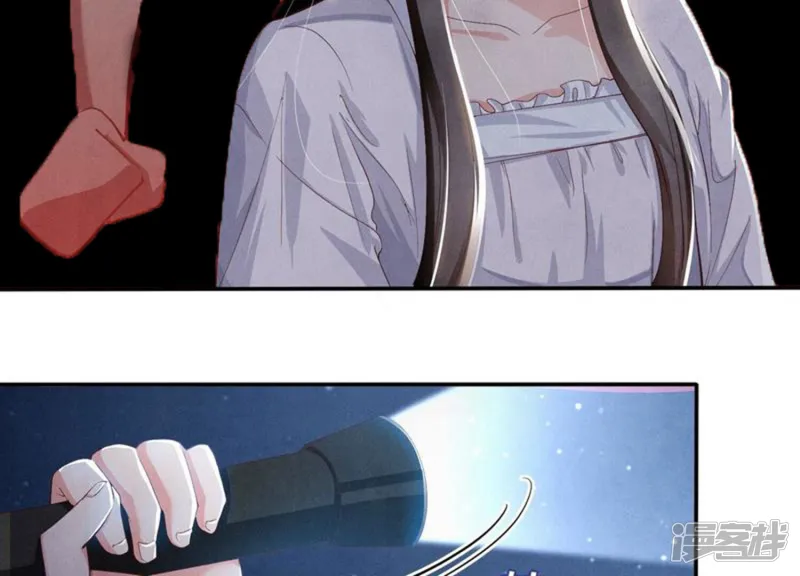 第3话 命案 第93页