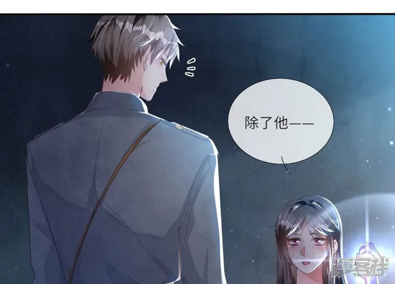 第3话 命案 第95页