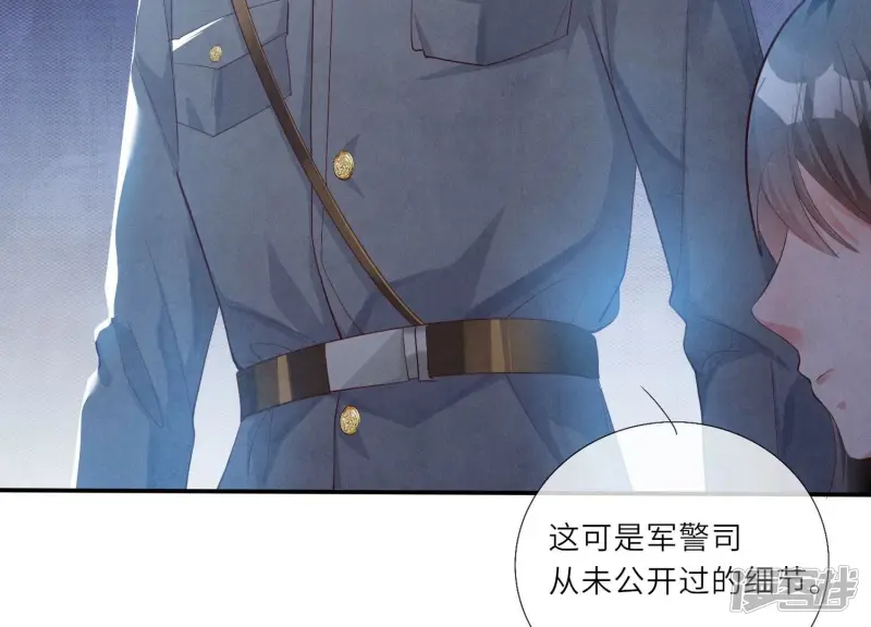 第3话 命案 第101页
