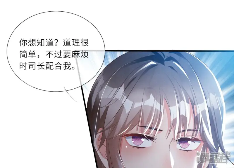 第3话 命案 第107页