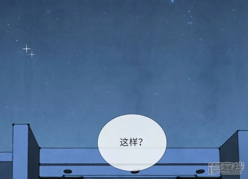 第3话 命案 第111页