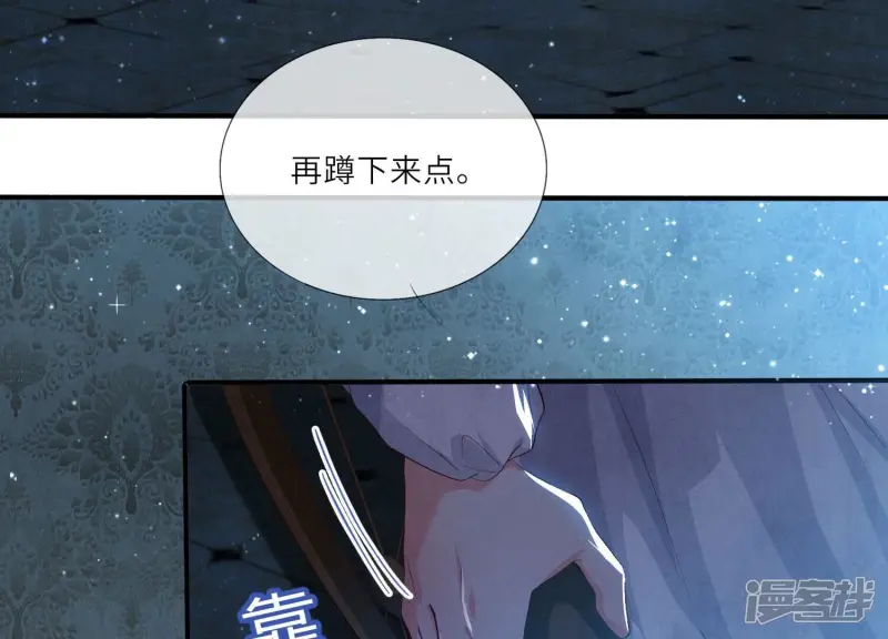 第3话 命案 第113页