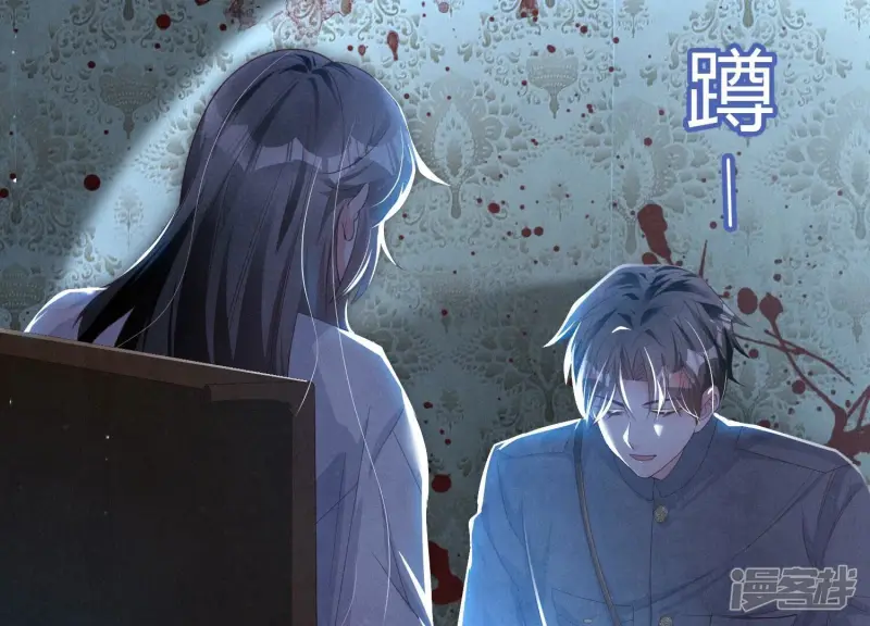 第3话 命案 第115页