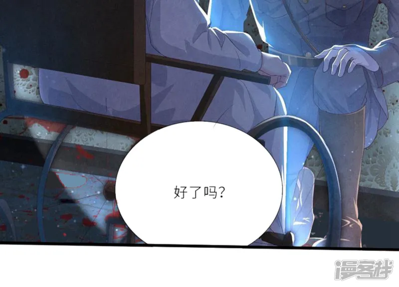 第3话 命案 第116页
