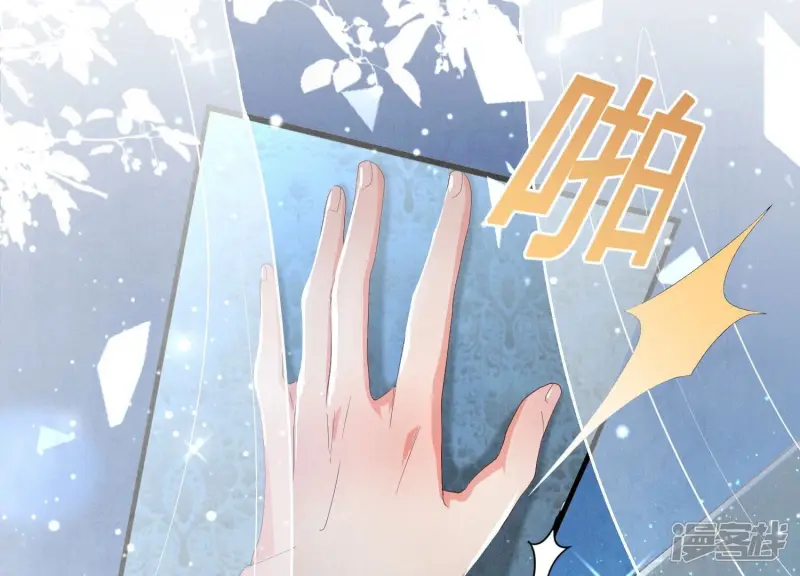 第3话 命案 第118页