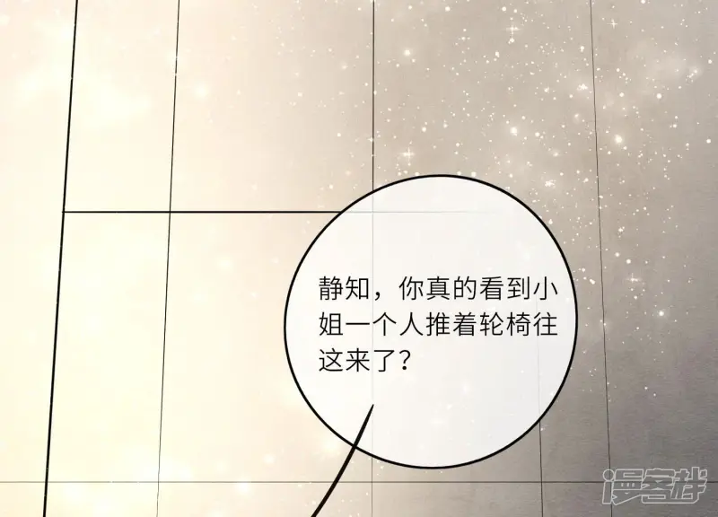 第2话 初遇 第128页