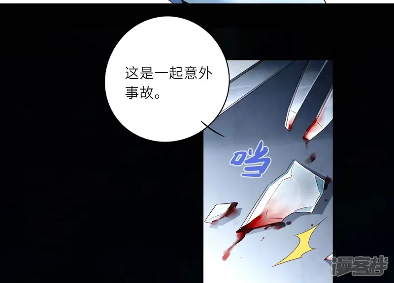 第1话 重生 第14页