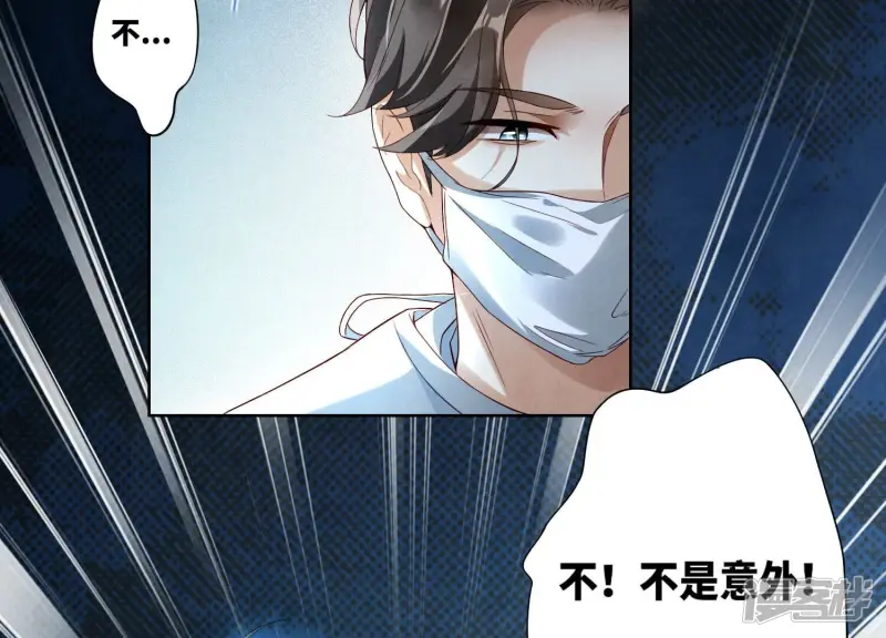 第1话 重生 第16页