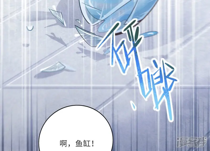 第1话 重生 第22页