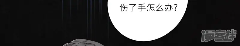 第1话 重生 第24页