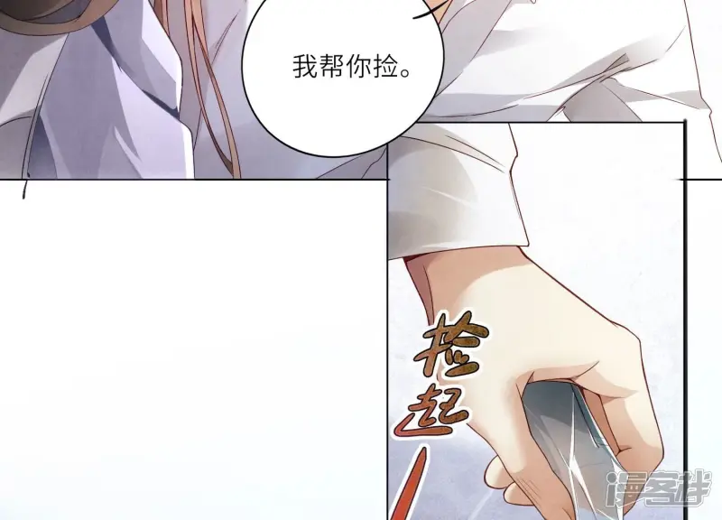 第1话 重生 第28页