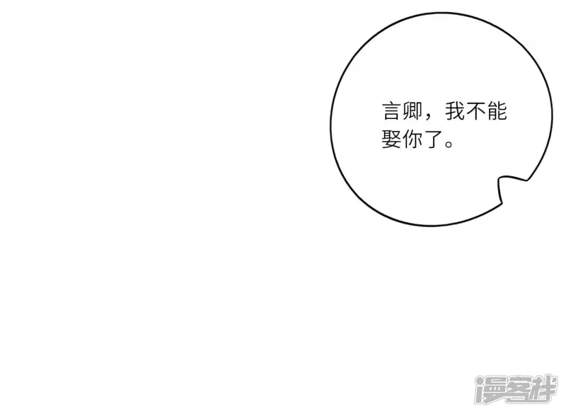 第1话 重生 第34页