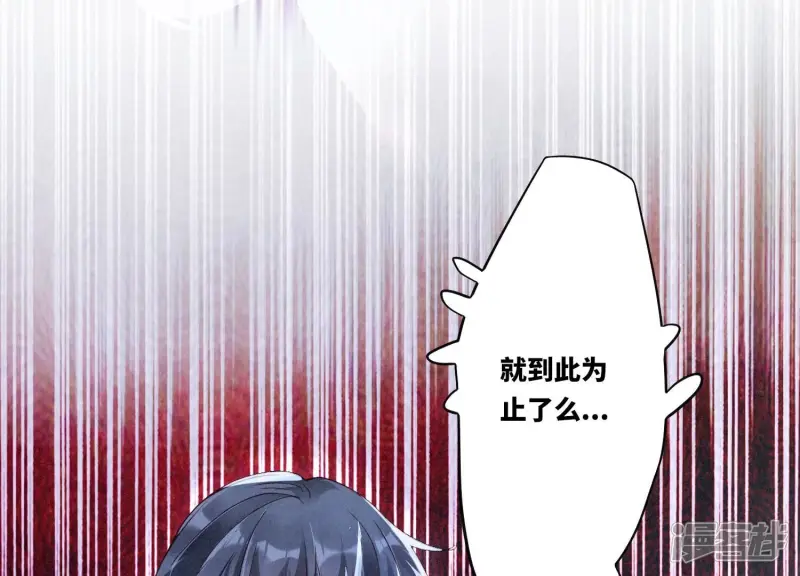 第1话 重生 第40页
