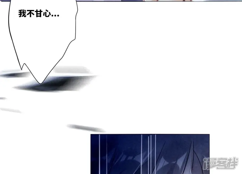 第1话 重生 第45页