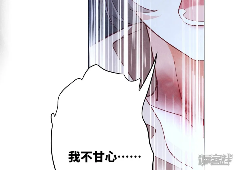 第1话 重生 第47页