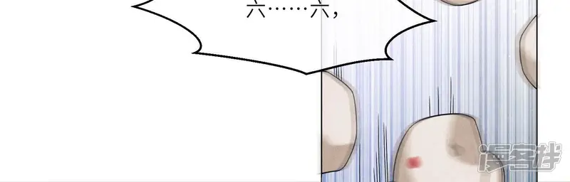 第1话 重生 第61页
