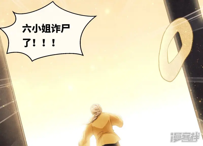 第1话 重生 第63页
