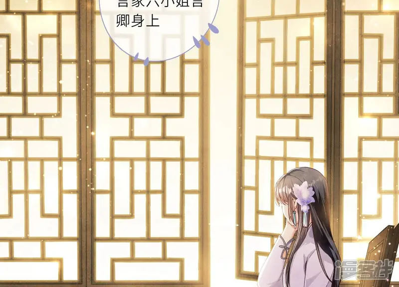 第1话 重生 第68页