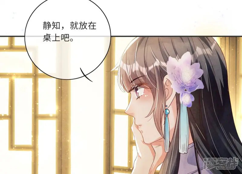 第1话 重生 第78页