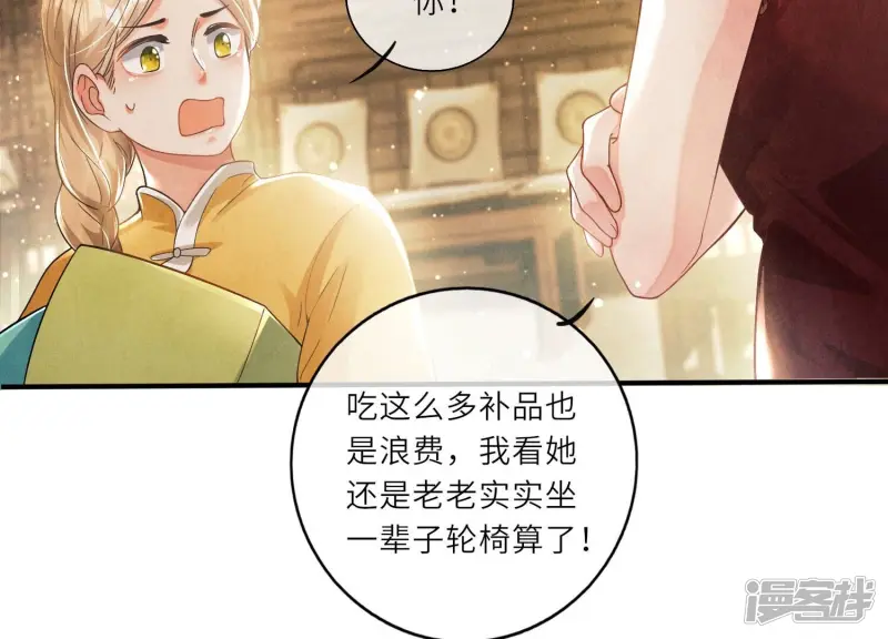 第1话 重生 第89页