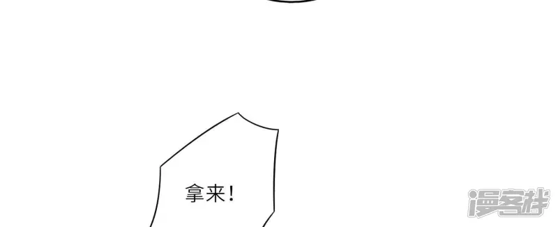 第1话 重生 第90页