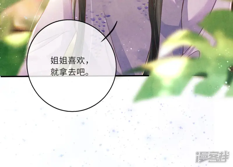 第1话 重生 第94页