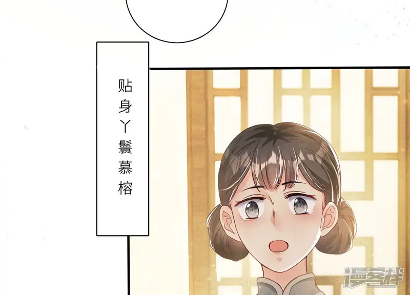 第1话 重生 第102页