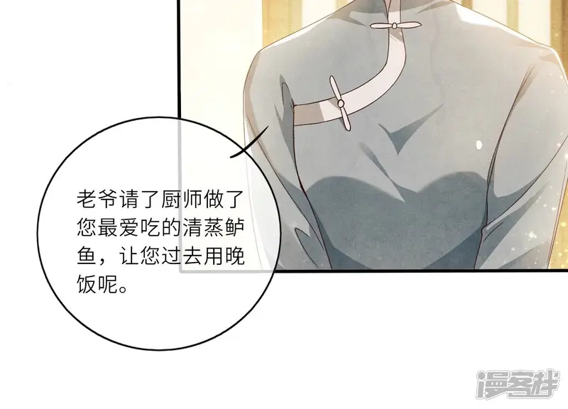第1话 重生 第103页