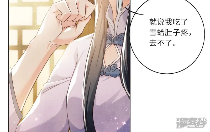 第1话 重生 第105页