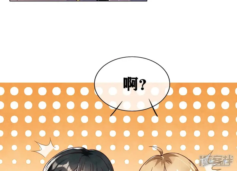第1话 重生 第106页