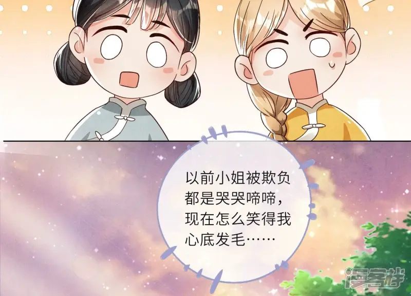 第1话 重生 第107页