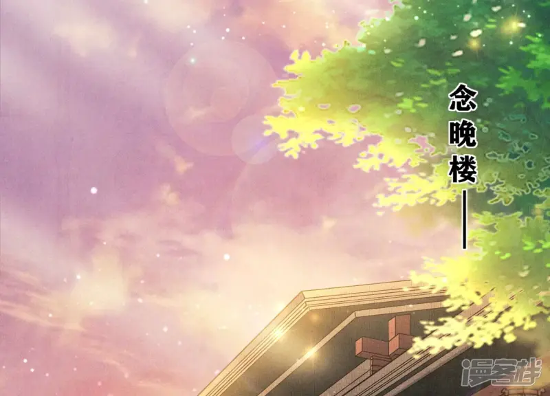 第1话 重生 第108页