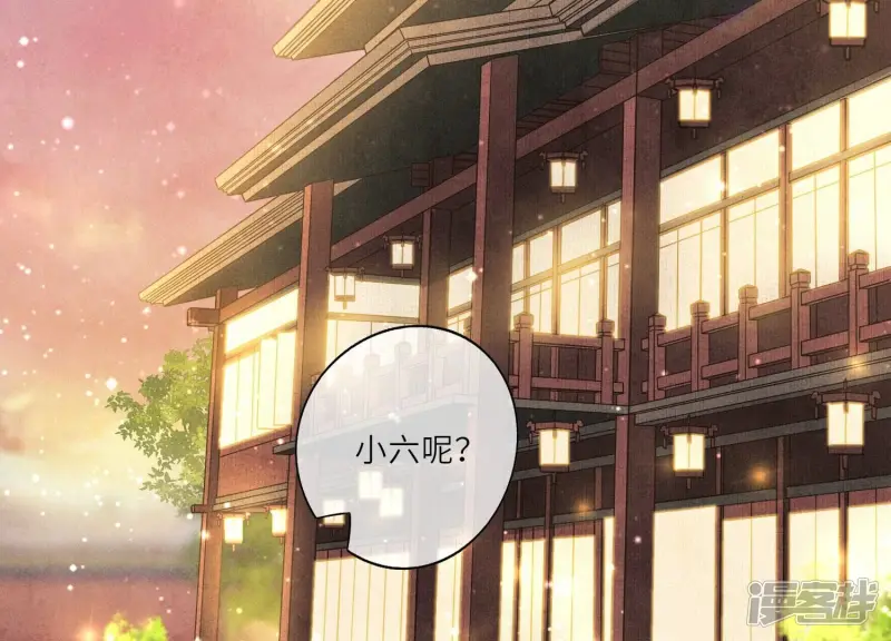第1话 重生 第109页