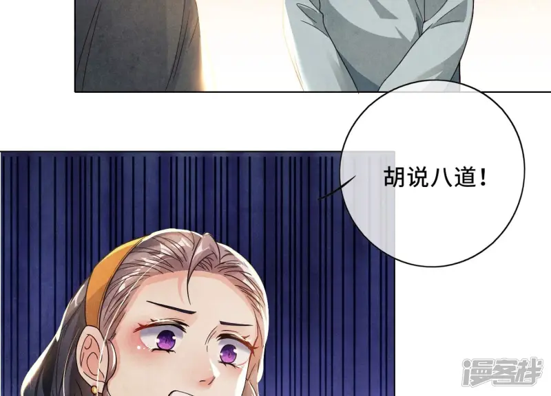 第1话 重生 第117页
