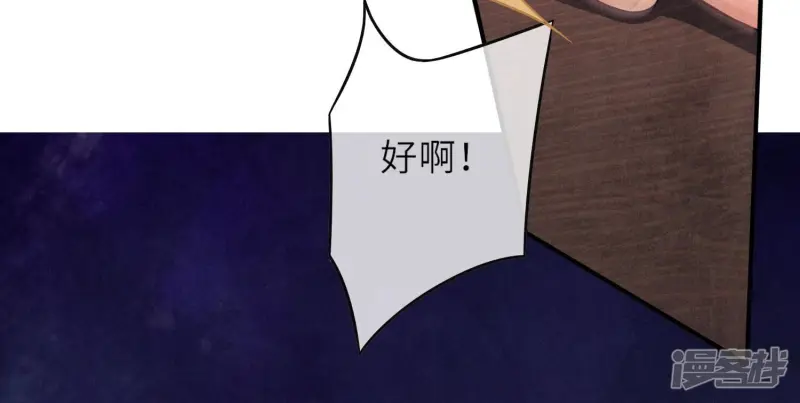 第1话 重生 第120页