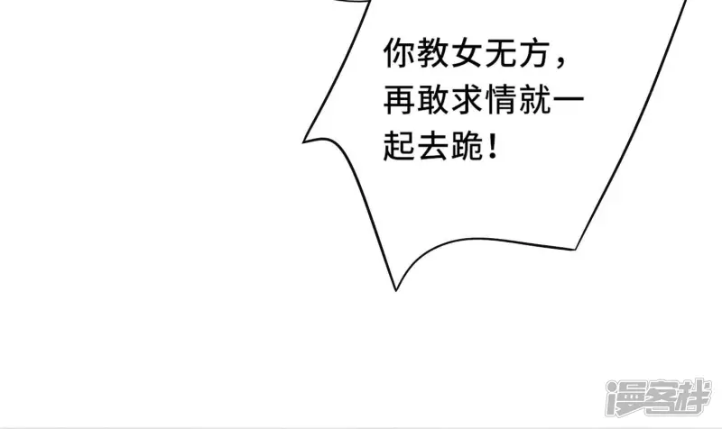 第1话 重生 第125页