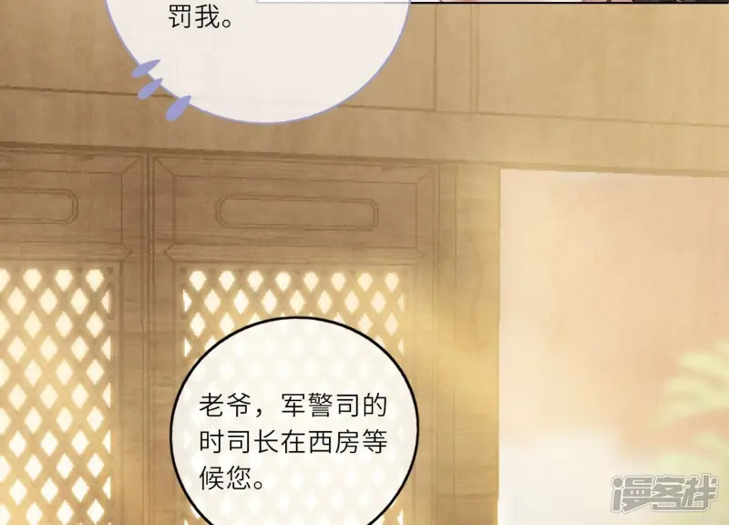 第1话 重生 第128页