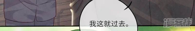 第1话 重生 第130页