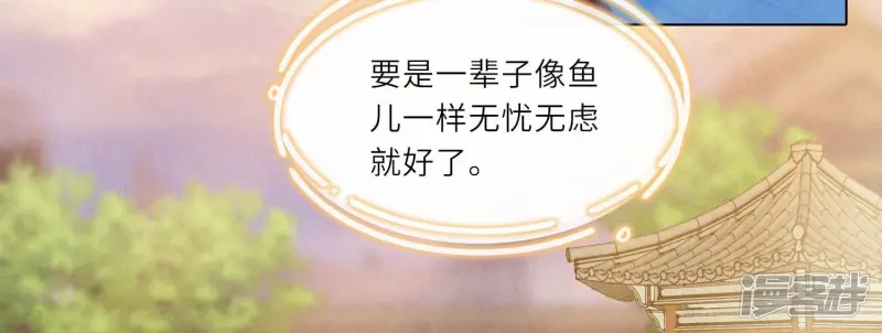 第1话 重生 第135页
