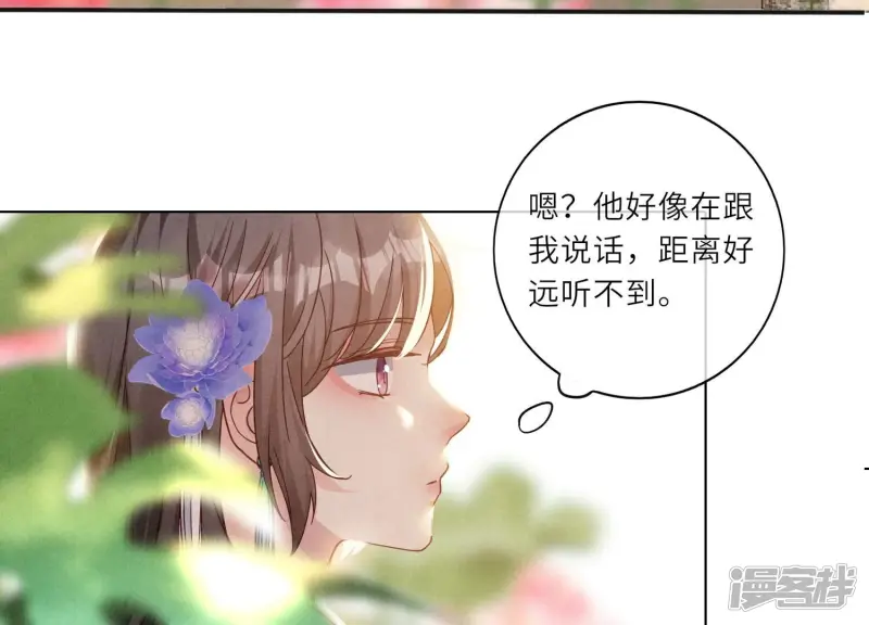 第1话 重生 第147页
